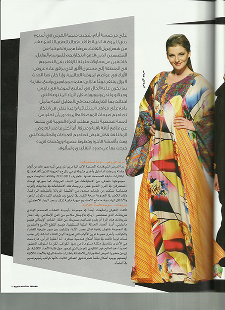 Shrekahnth Dubai Fashion Week Collection Review in Madame Figaro Arabic Magzine.